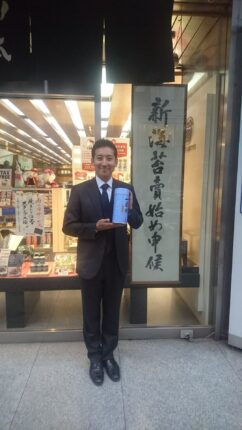 山本海苔店の後継者の山本貴大社長（店舗前）